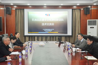 携手同行，共筑食安防线——我院成功举办食品检测技术交流会