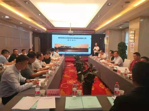 甘肃黄河航运建设迈出关键一步 大河家至炳灵电站段工程资金申请评估会在兰顺利召开